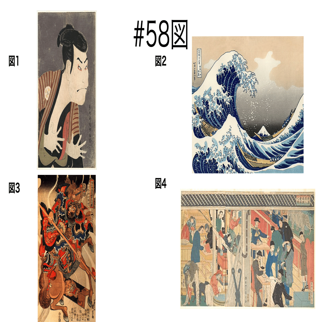 書記が美術やるだけ#58 江戸時代の浮世絵-2｜鈴華書記（Writer Rinka）