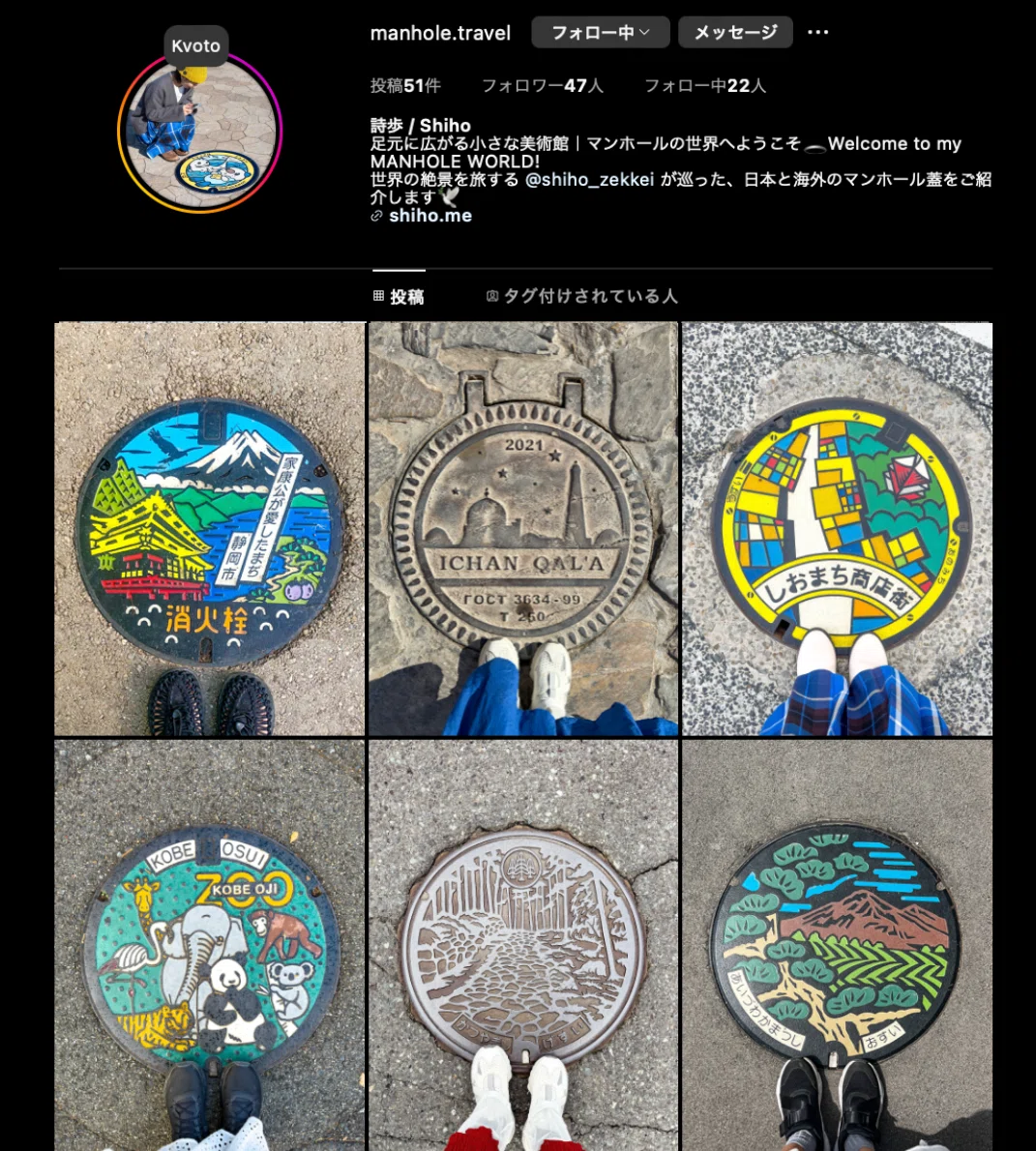 旅とマンホール、について思うこと。(1)｜詩歩 | 絶景プロデューサー