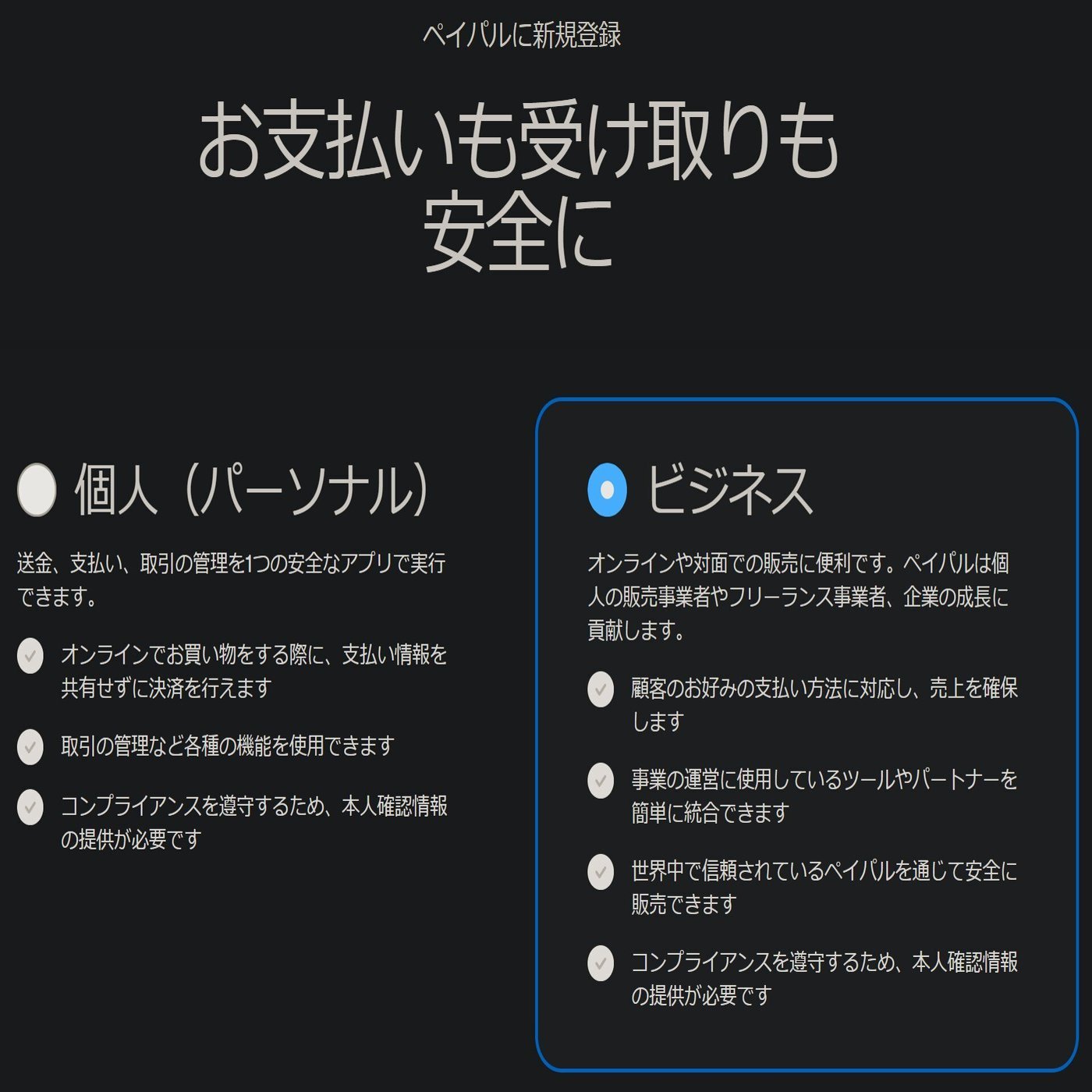 2025最新】Bandcampで売上を受け取る方法と手数料について解説｜シュウヘイCG