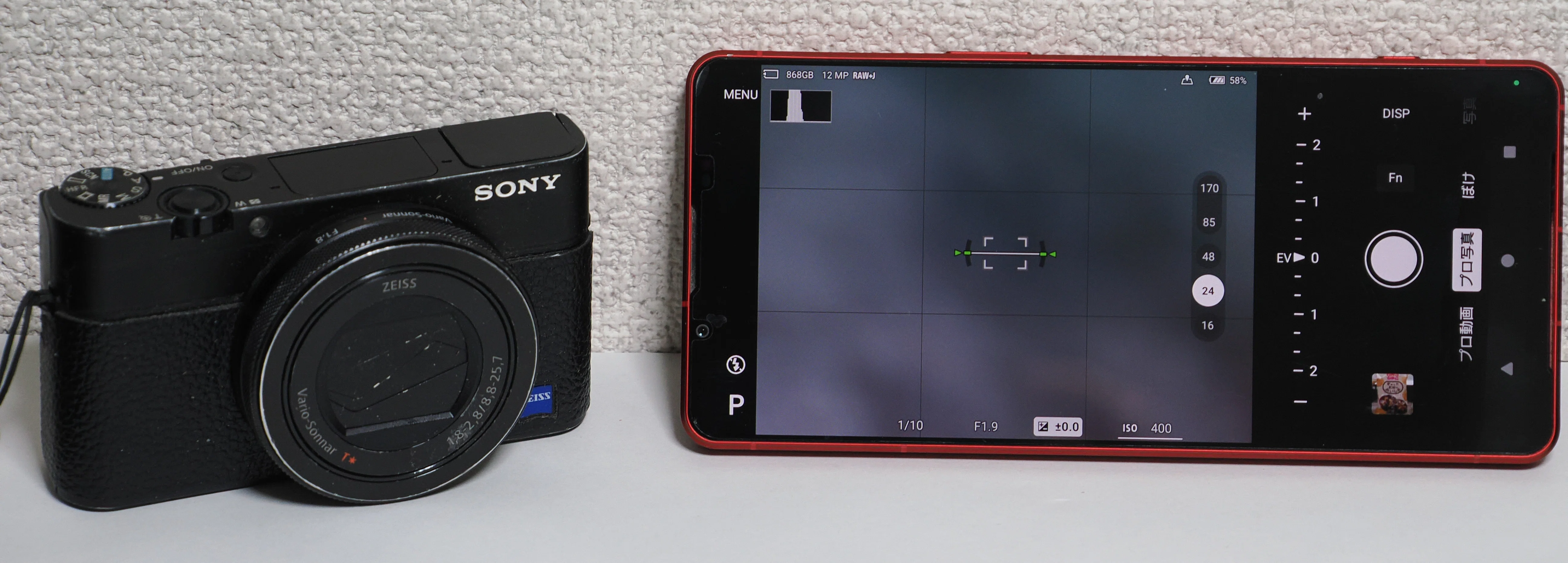 Xperia 1 Mark VIのカメラの画質比較 / 24mm相当 RX100M4との比較｜Ness