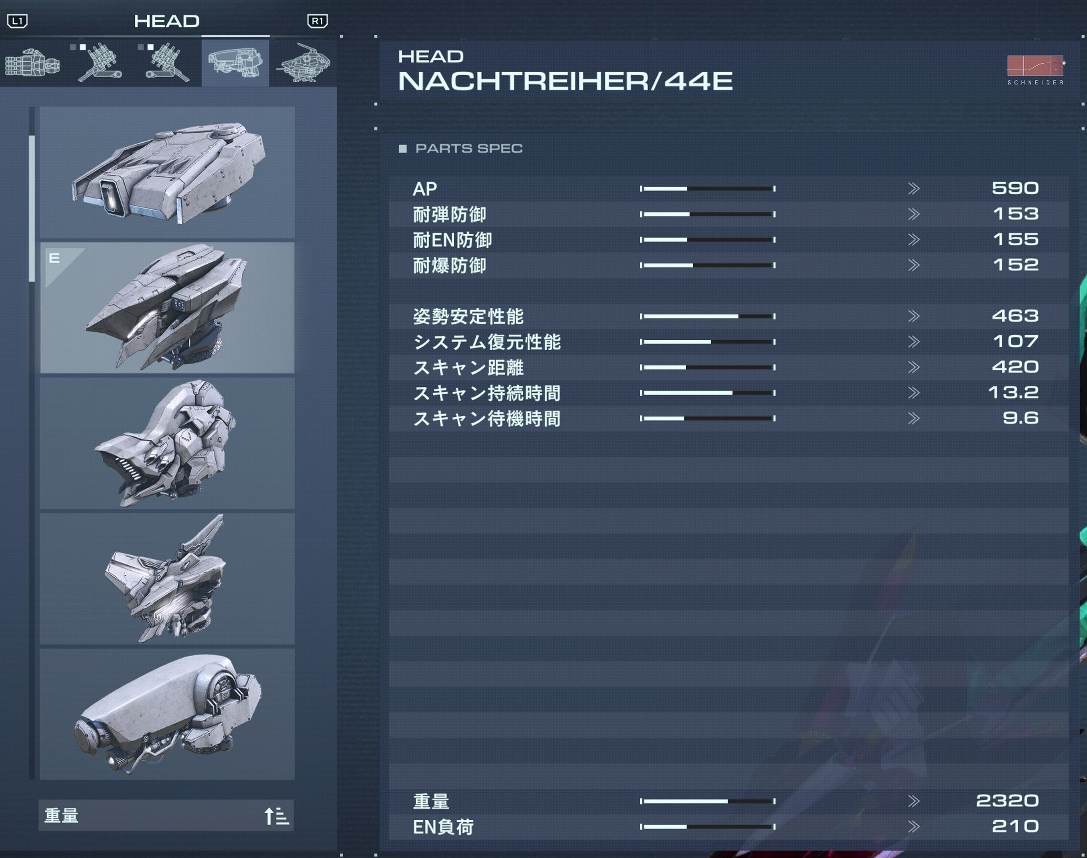 AC6】軽逆セラピについて｜いづいづ