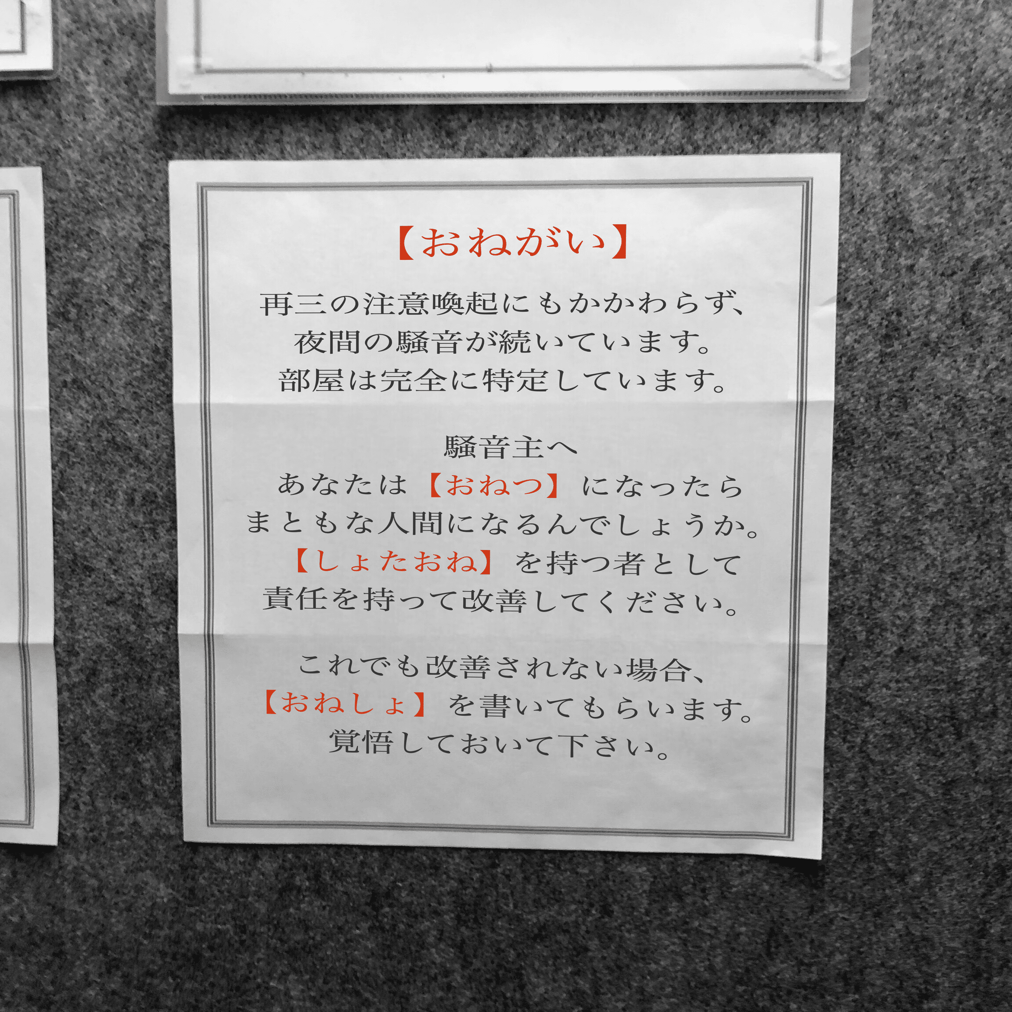 今質問してる方でしめきります！ Chat GPTにミニマリスト初心者になってもらい、質問してもらったので