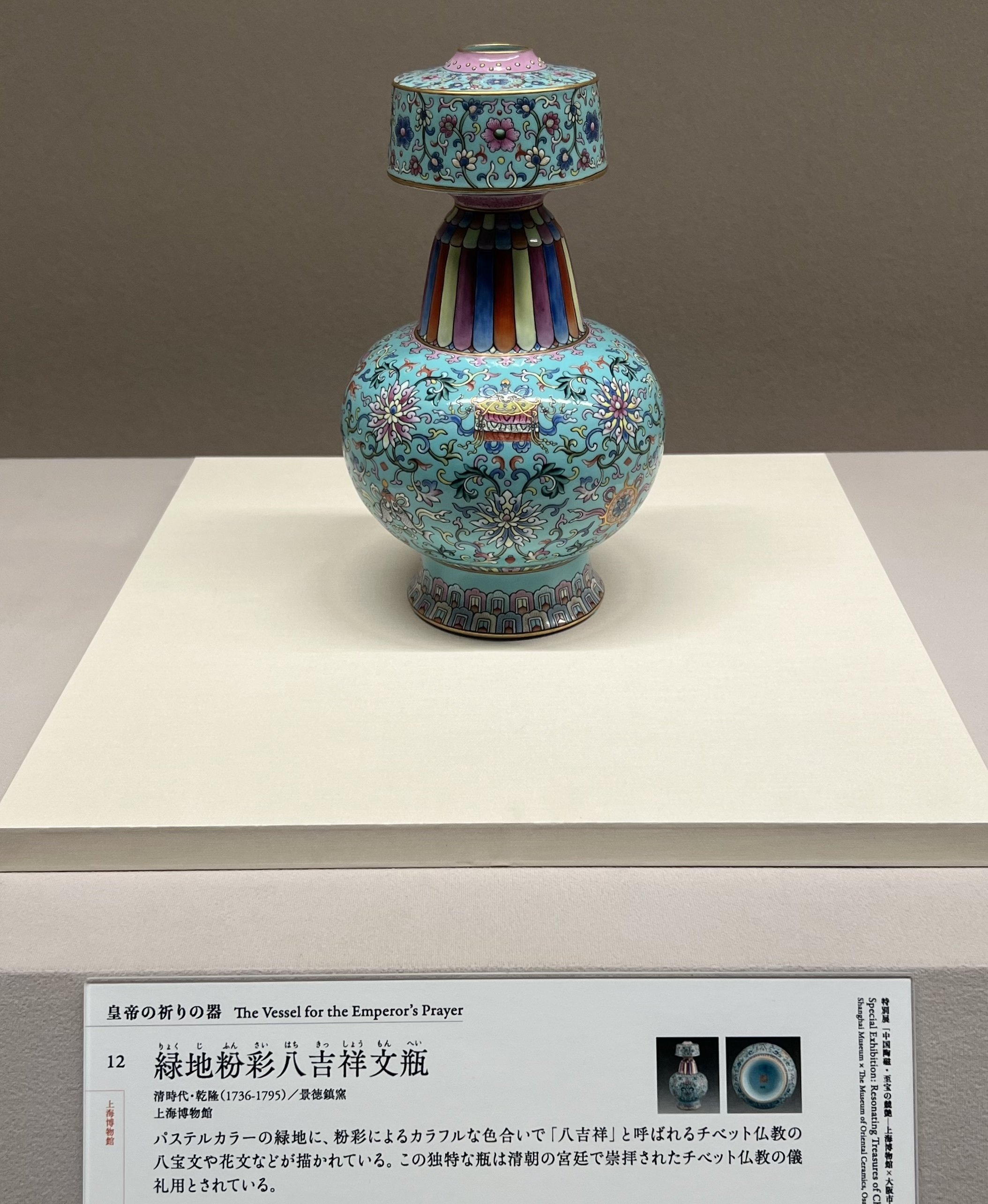 東洋陶磁・21冊/東洋陶磁学会/三上次男ほか/日本では陶磁器への 東洋陶磁・21冊/東洋陶磁学会/三上次男ほか/日本では陶磁器への