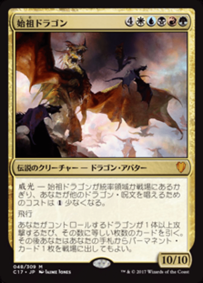 2025年最新】始祖ドラゴン プレイマットの人気アイテム - メルカリ