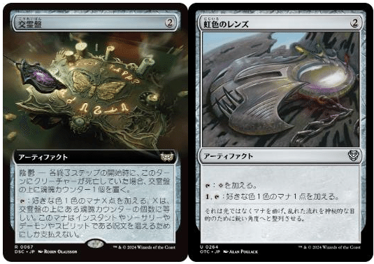 統率者ブラケット2 デッキパワーの目安|svalblod 統率者ブラケット2 デッキパワーの目安|svalblod