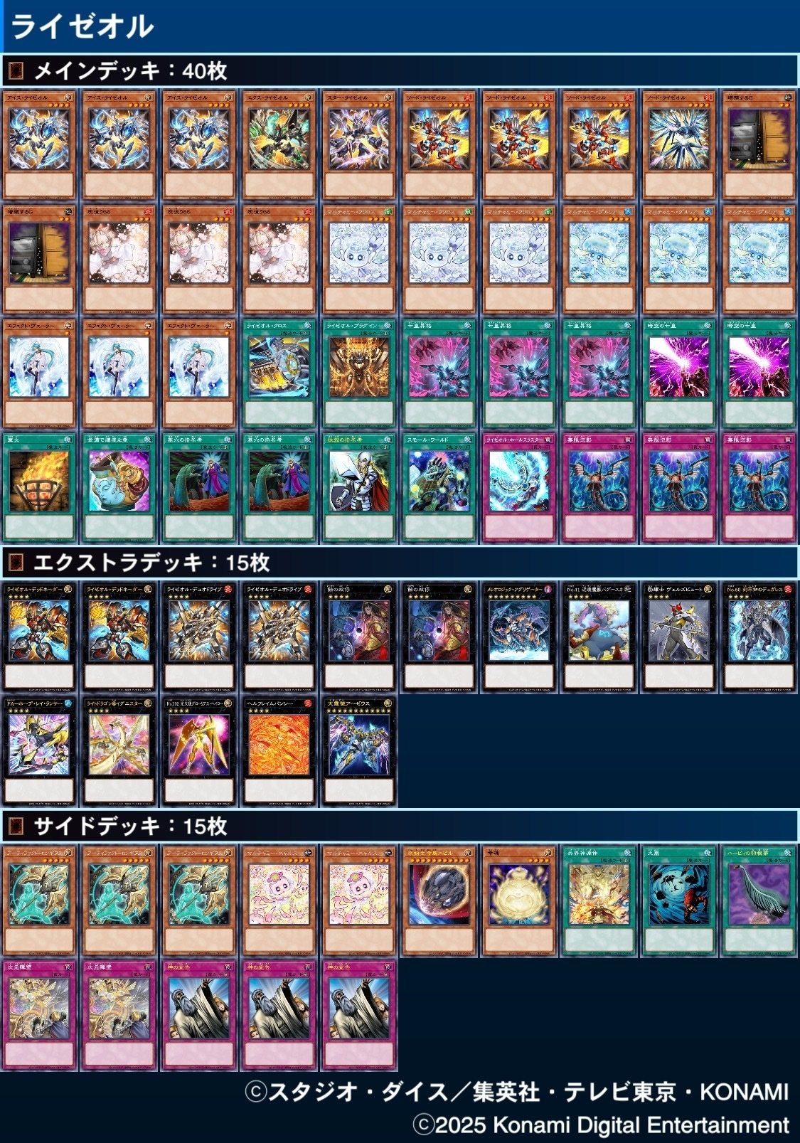 ALIN環境ライゼオルメモ｜そのだ