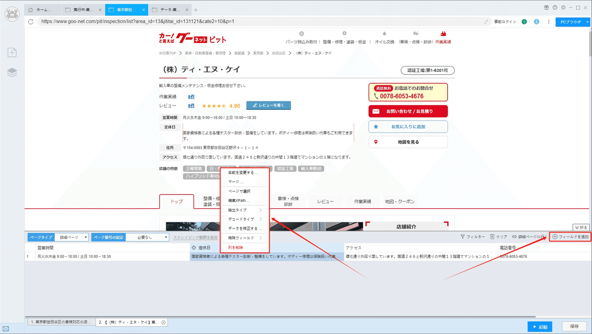 画像
