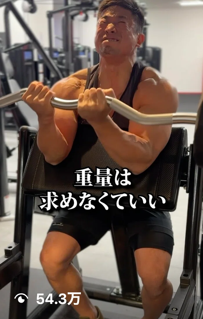プリチャーカールでありがちな致命的ミス3選｜ジョージ・コバヤシ
