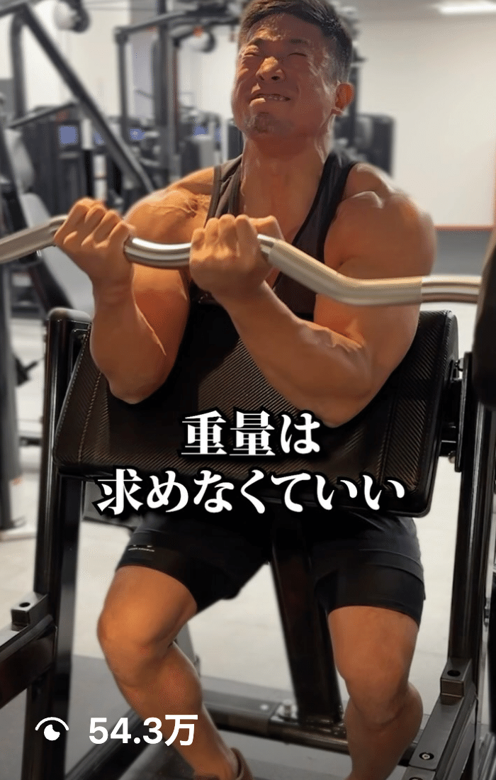 プリチャーカールでありがちな致命的ミス3選｜ジョージ・コバヤシ