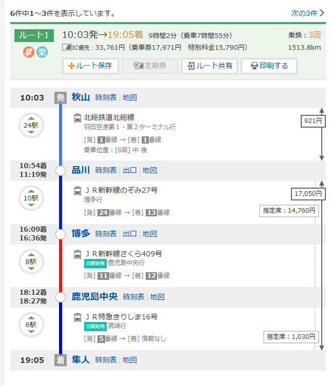 新人P?が担当の生産者表示をしに行った件 【SideM幕張プロミ 新人P?が担当の生産者表示をしに行った件 【SideM幕張プロミ
