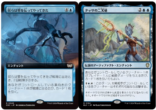 統率者ブラケット2 デッキパワーの目安｜svalblod