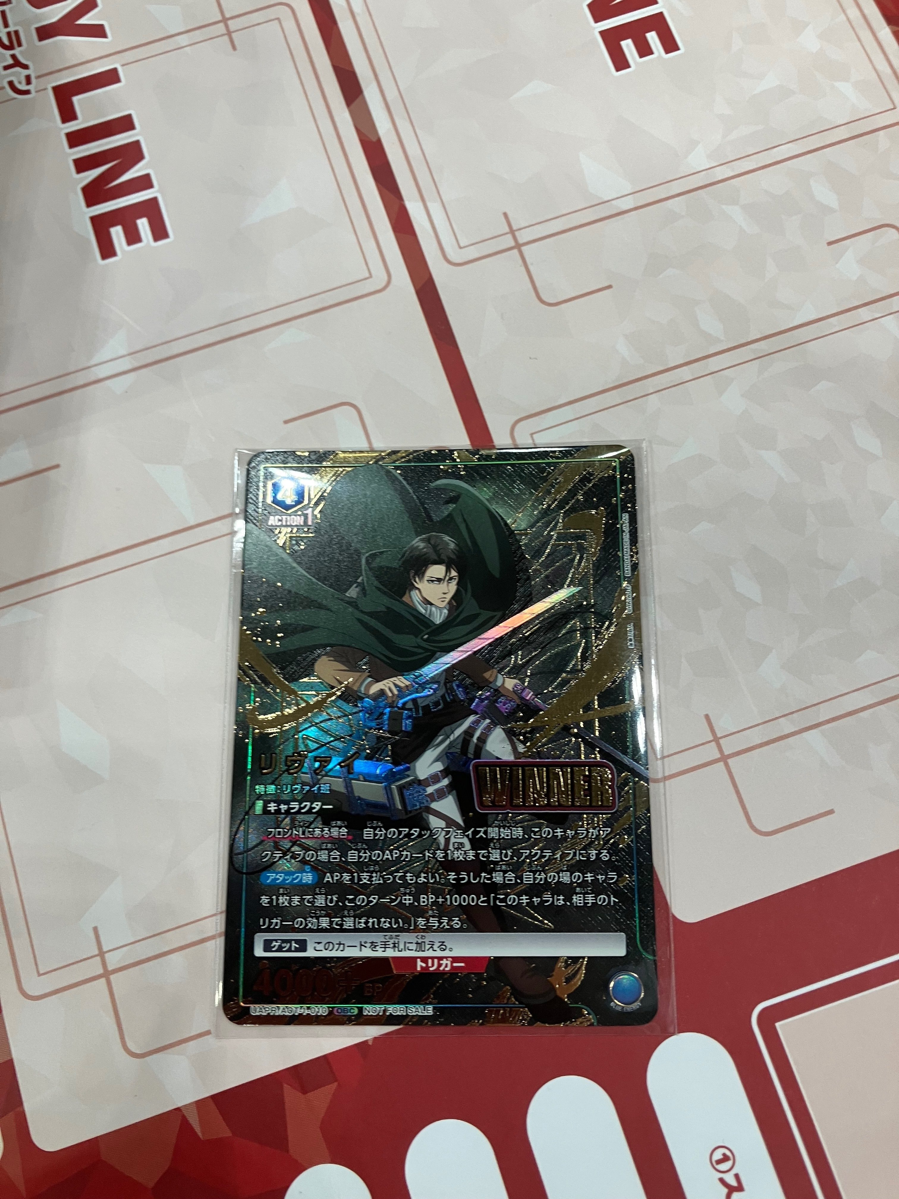 午後の部1位入賞】 ワンバトルカップ進撃の巨人 調査結果｜ゼナ