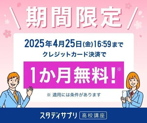 本 4工大 工学院 東京電気 東京都市 大学入試 過去問と対策 赤本