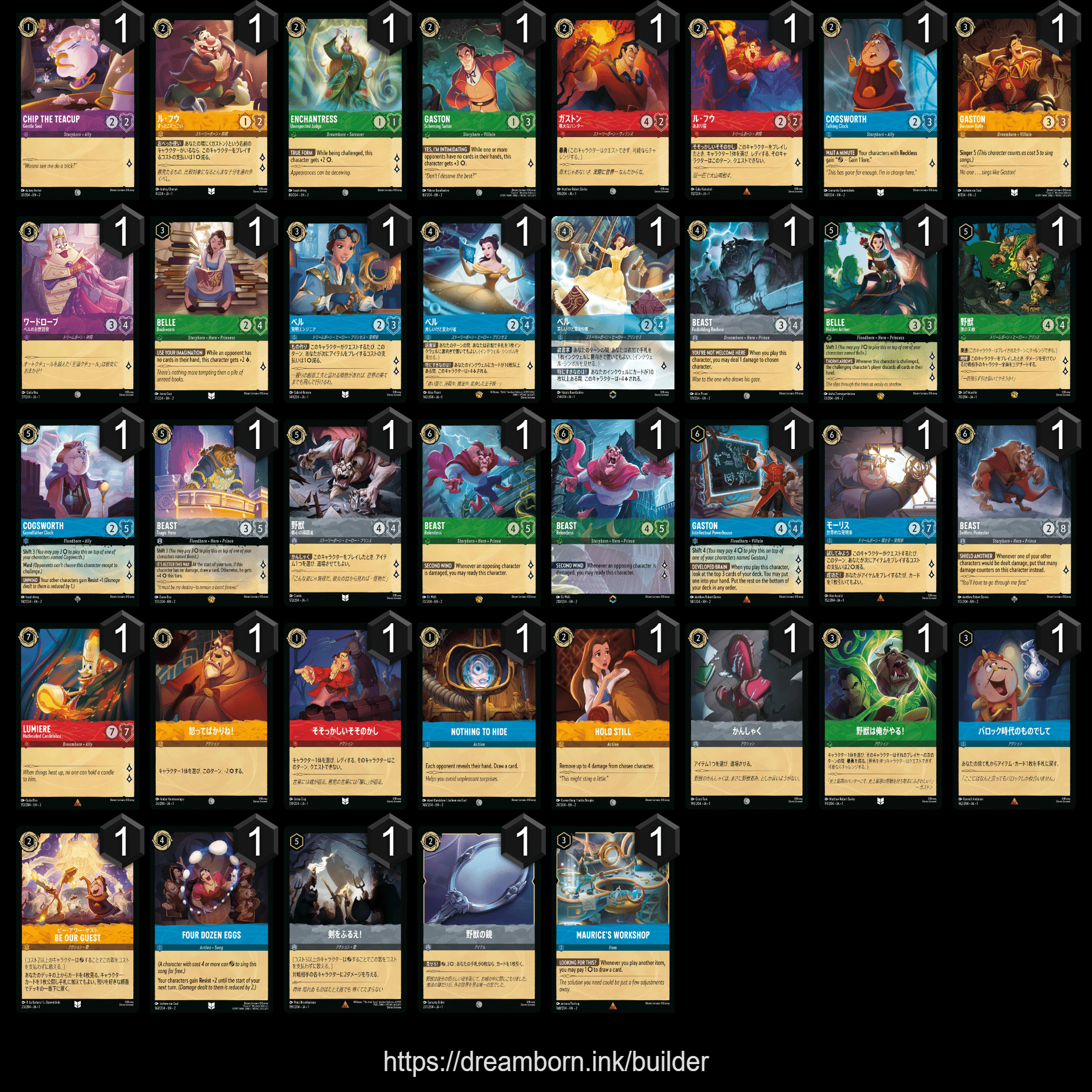 ロルカナ】作品別カードリスト｜まっし～