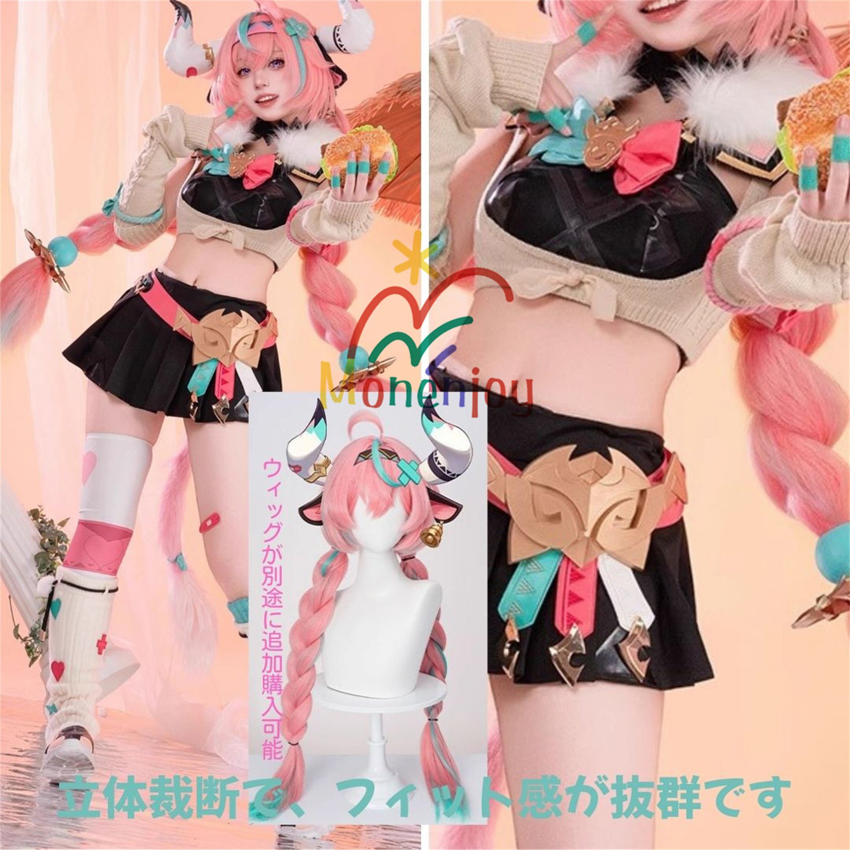 原神ヴァレサ/コスプレ Amazon.co.jp: [DOZZZY] 角＋マスク＋腰飾り＋尻尾付き 原神