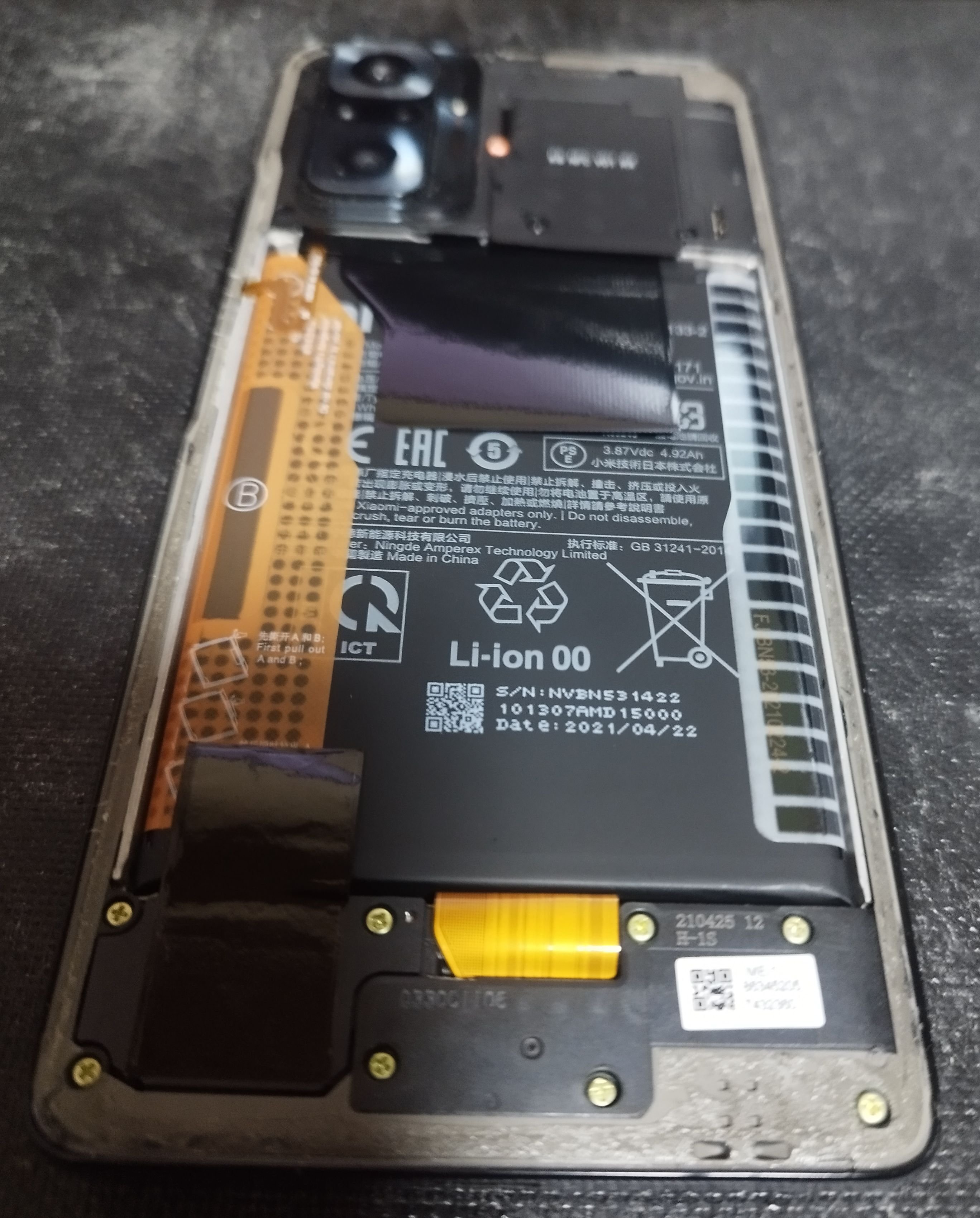 Redmi Note 10Pro バッテリー交換｜ぷんたろん