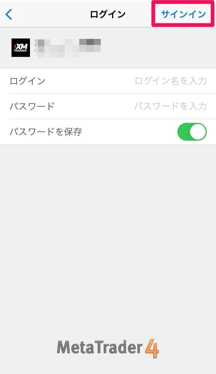 ⭐️エントリーまでの流れ｜サクヤ