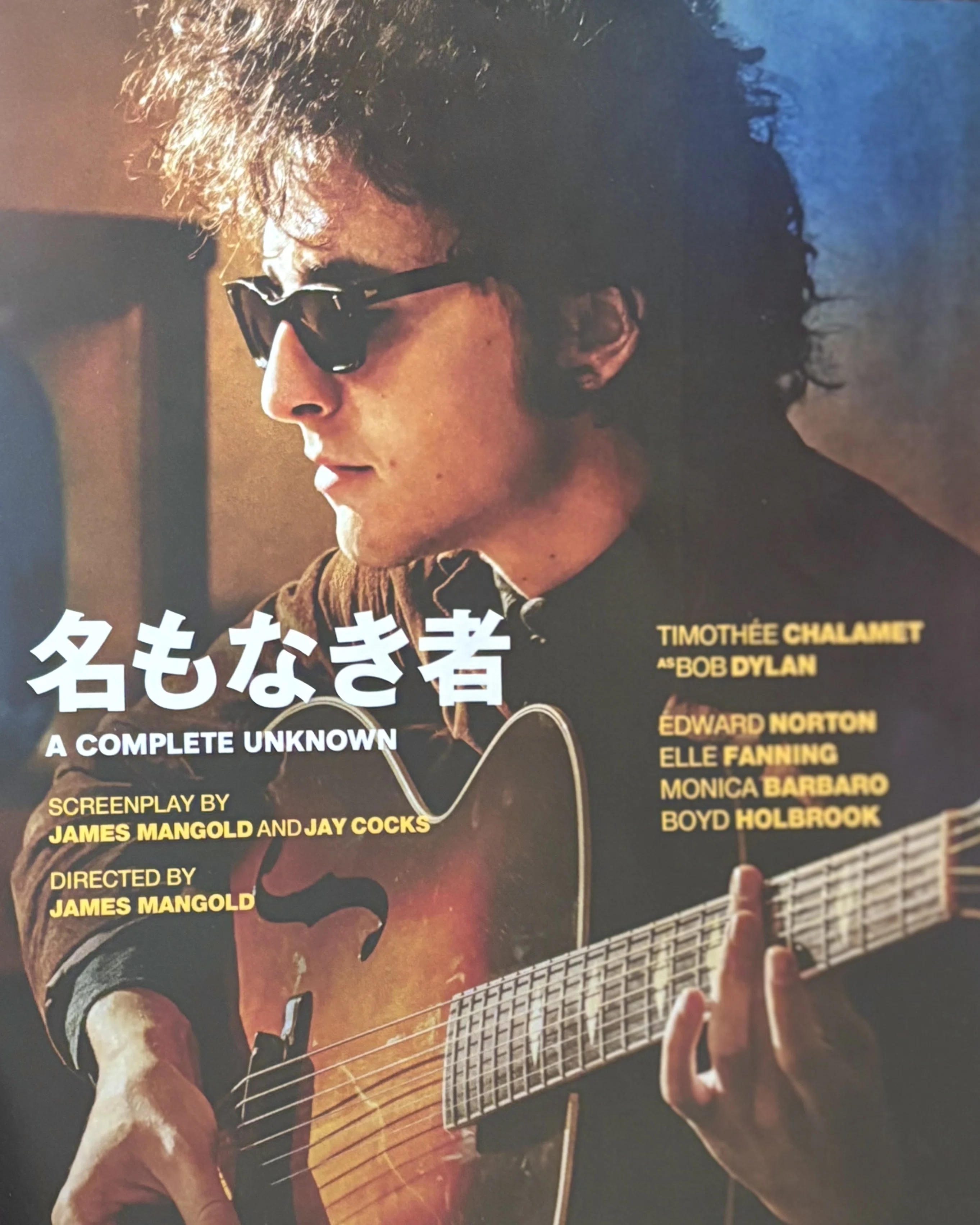 Timothéeのボブ・ディランと青春の日々を「A COMPLETE UNKNOWN 名も
