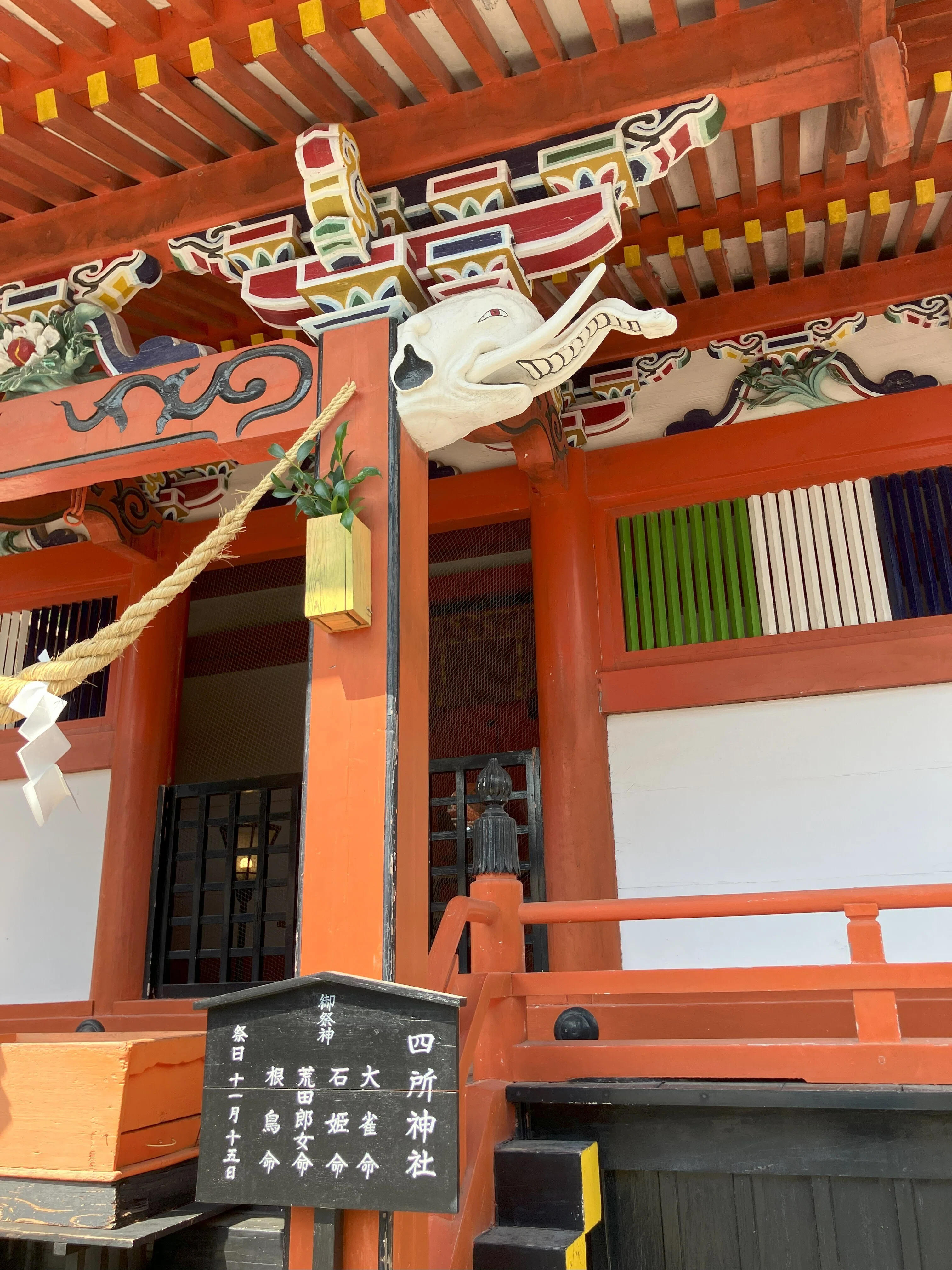 歴史探訪 1】鹿児島神宮は中世の宗教都市だった（霧島市） ｜マロン