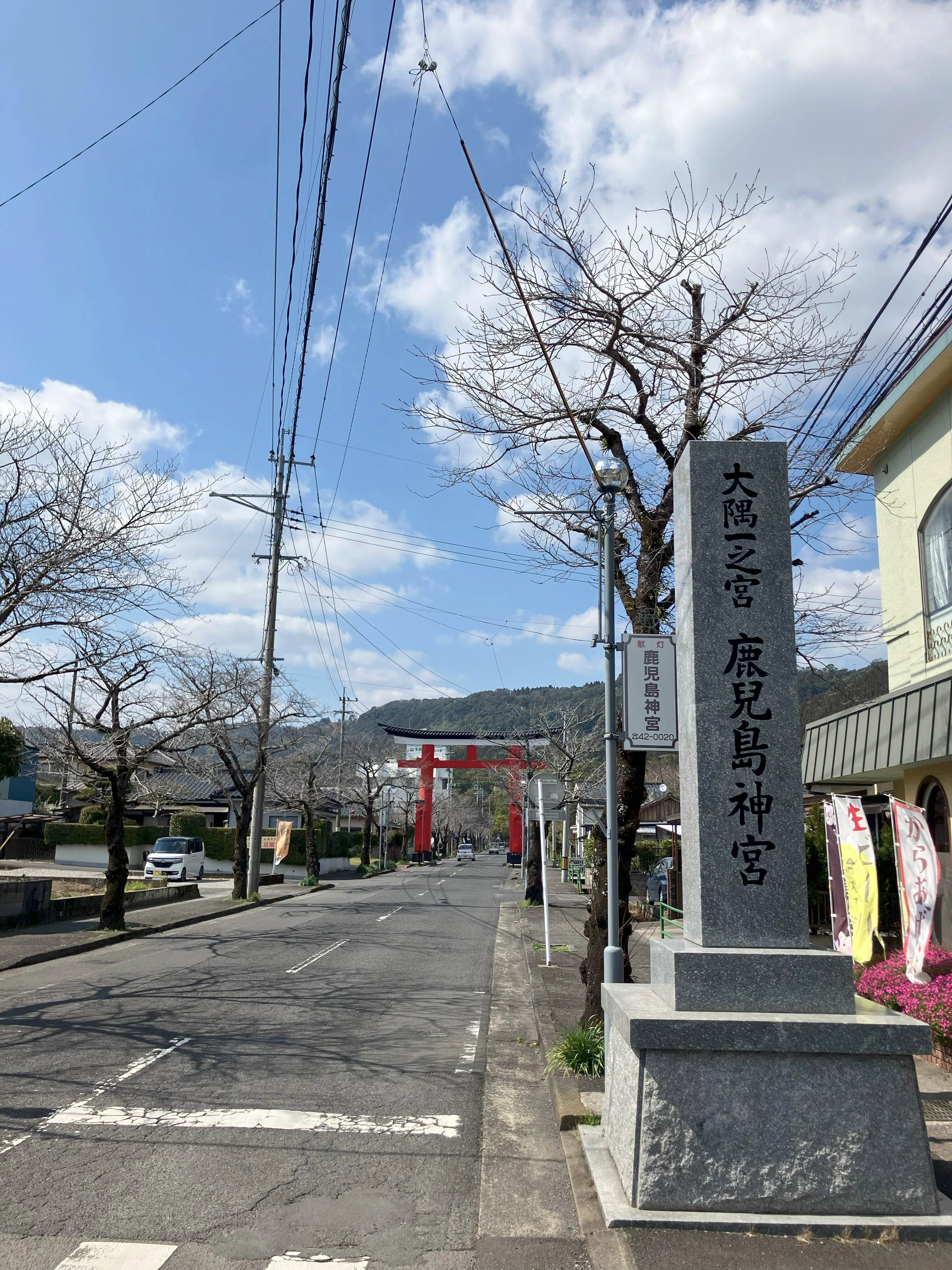 歴史探訪 1】鹿児島神宮は中世の宗教都市だった（霧島市） ｜マロン