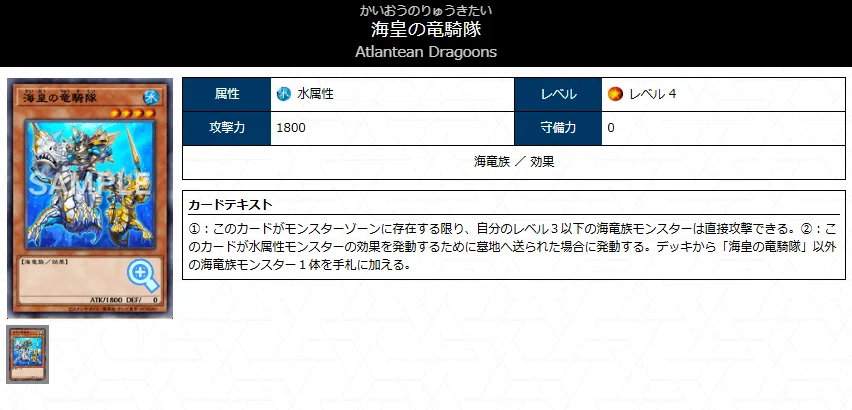遊戯王マスターデュエル】多彩な展開で氷漬け！大型ストーリーの水族