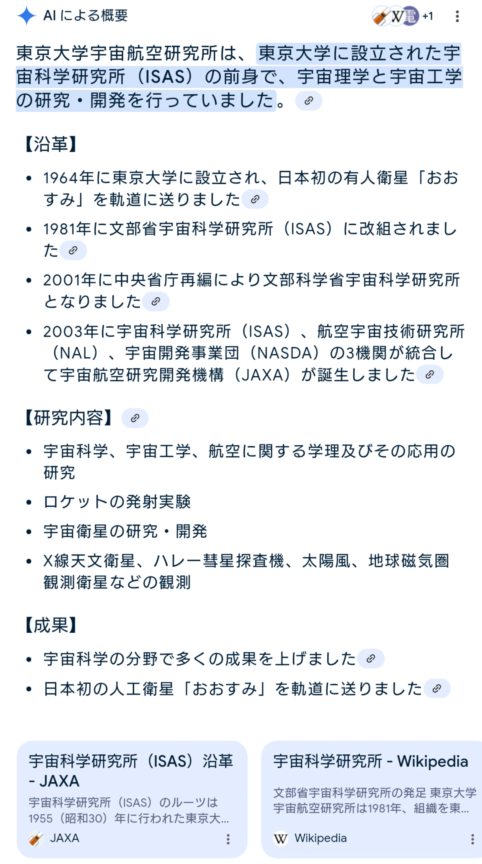 今回の受験の結果に不満な方への応援歌 成功するまでバッターボックス