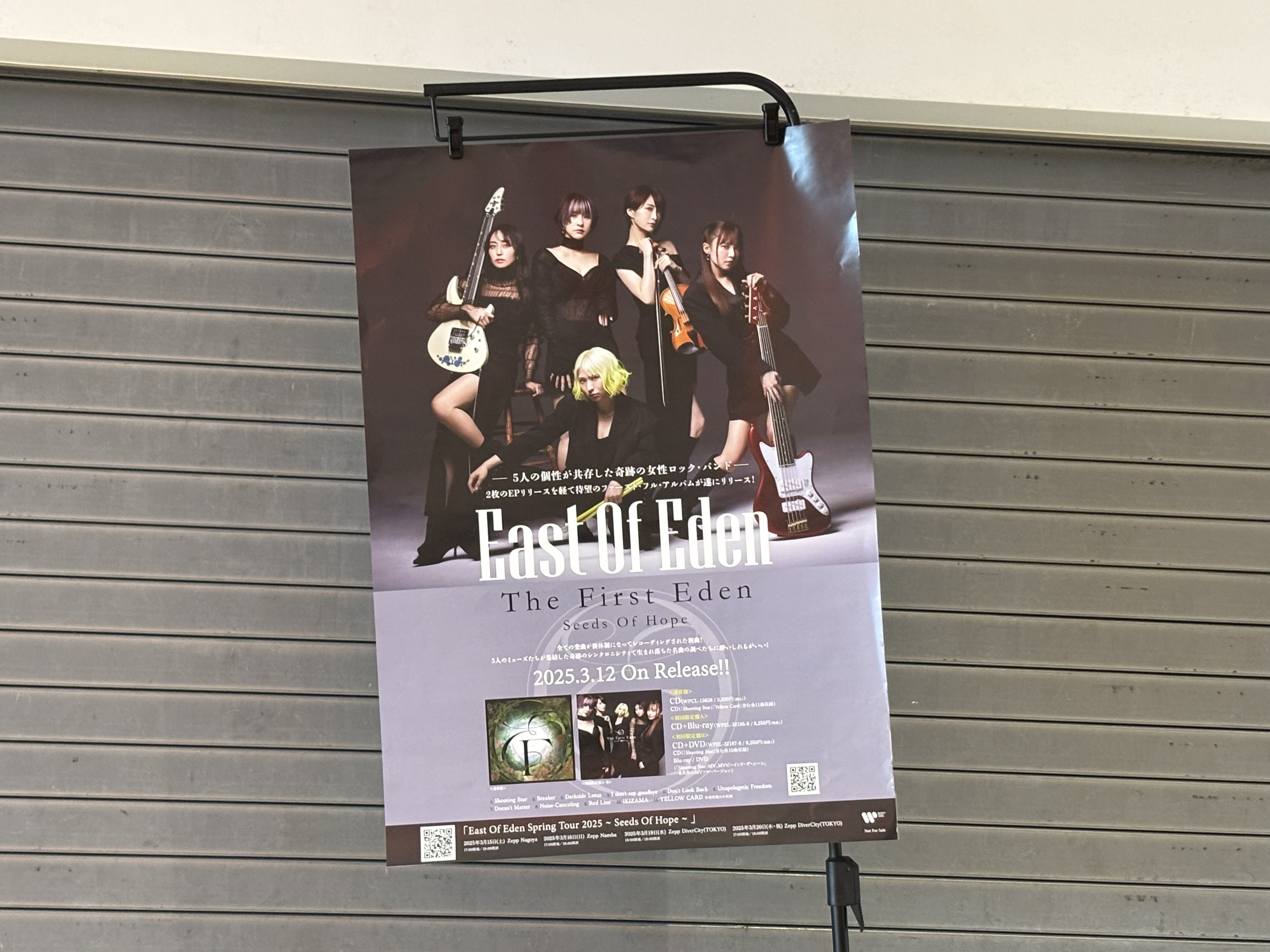 East Of Eden/Spring Tour 2025～Seeds Of … East Of Eden「East Of Eden Spring Tour 2025 〜 Seeds Of Hope