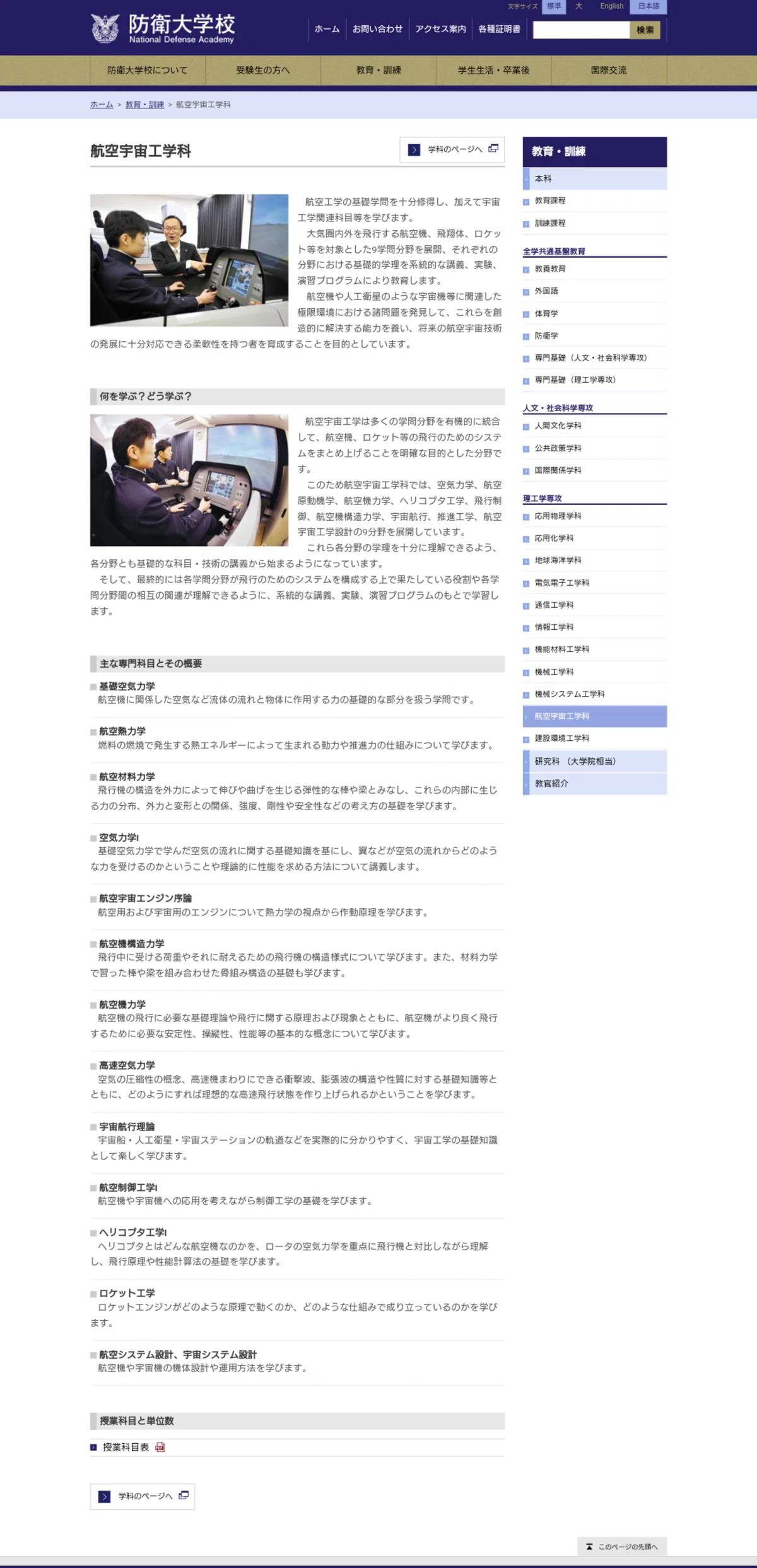 今回の受験の結果に不満な方への応援歌 成功するまでバッターボックス