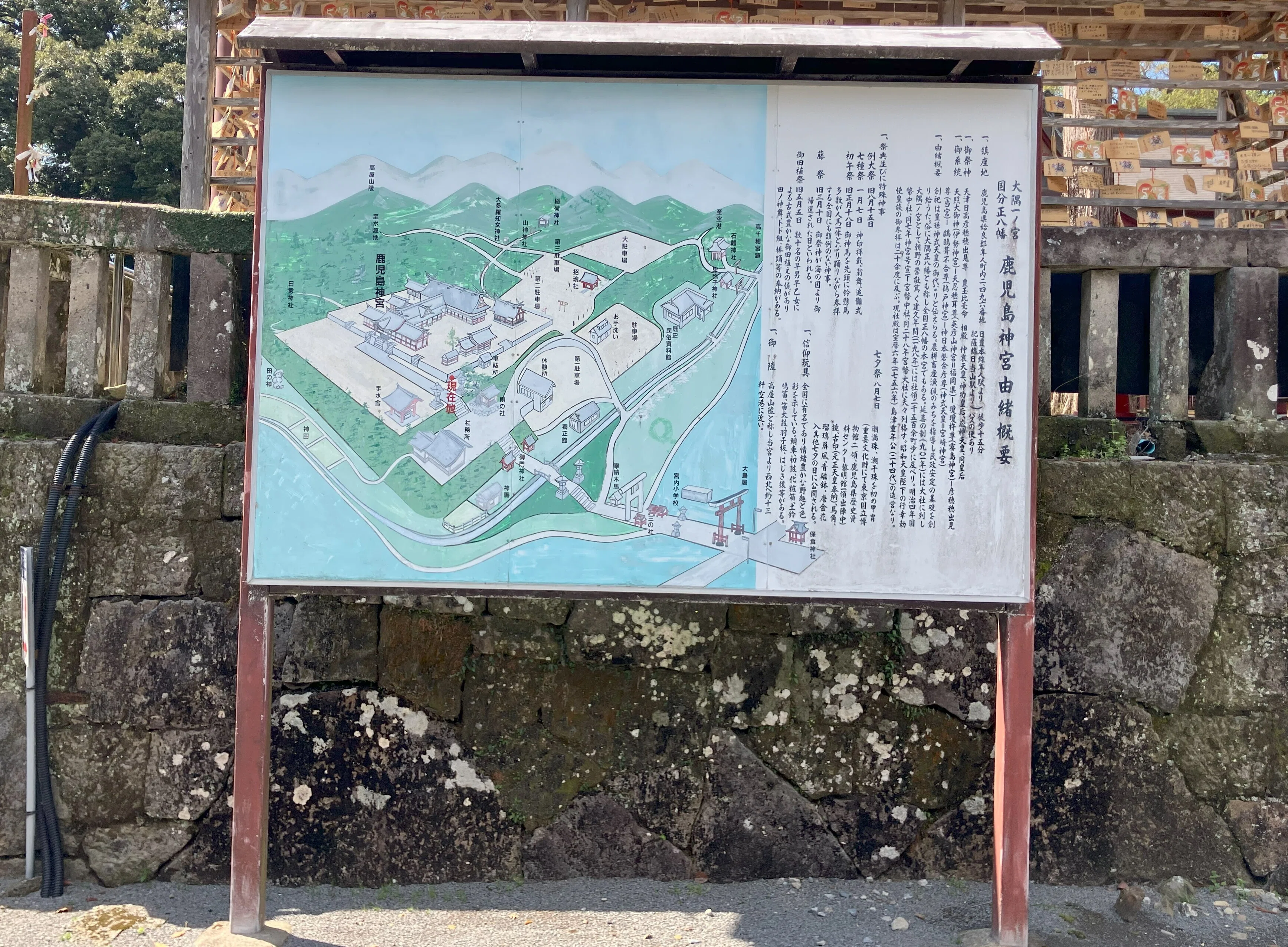 歴史探訪 1】鹿児島神宮は中世の宗教都市だった（霧島市） ｜マロン