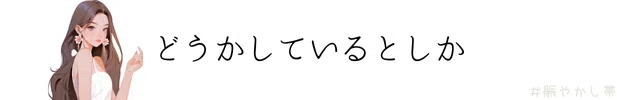 ç»å