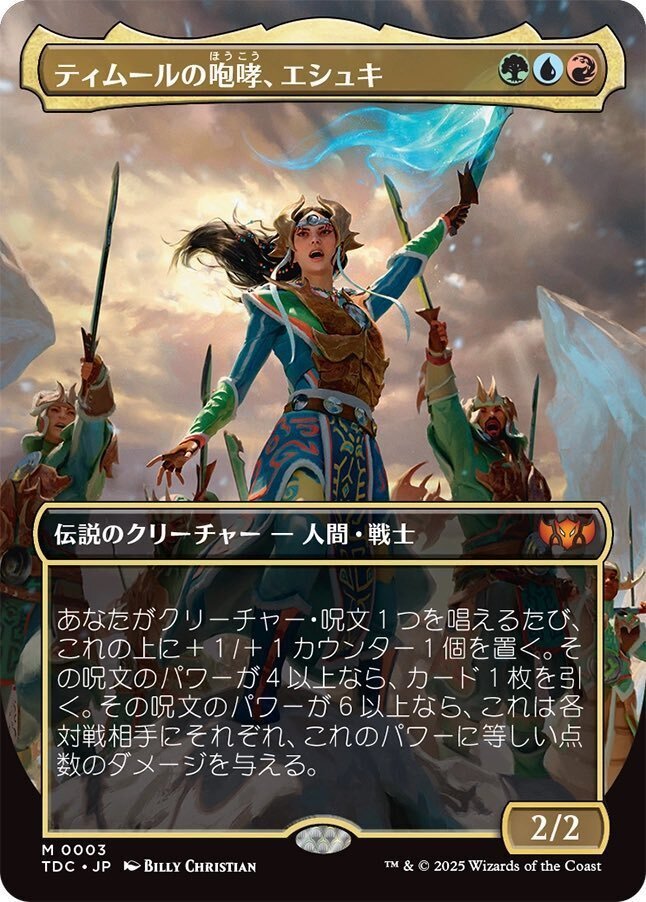 【統率者 EDH】 レイモス デッキ & 調整パーツ付き 統率者 EDH】 レイモス デッキ & 調整パーツ付き 統率者 EDH