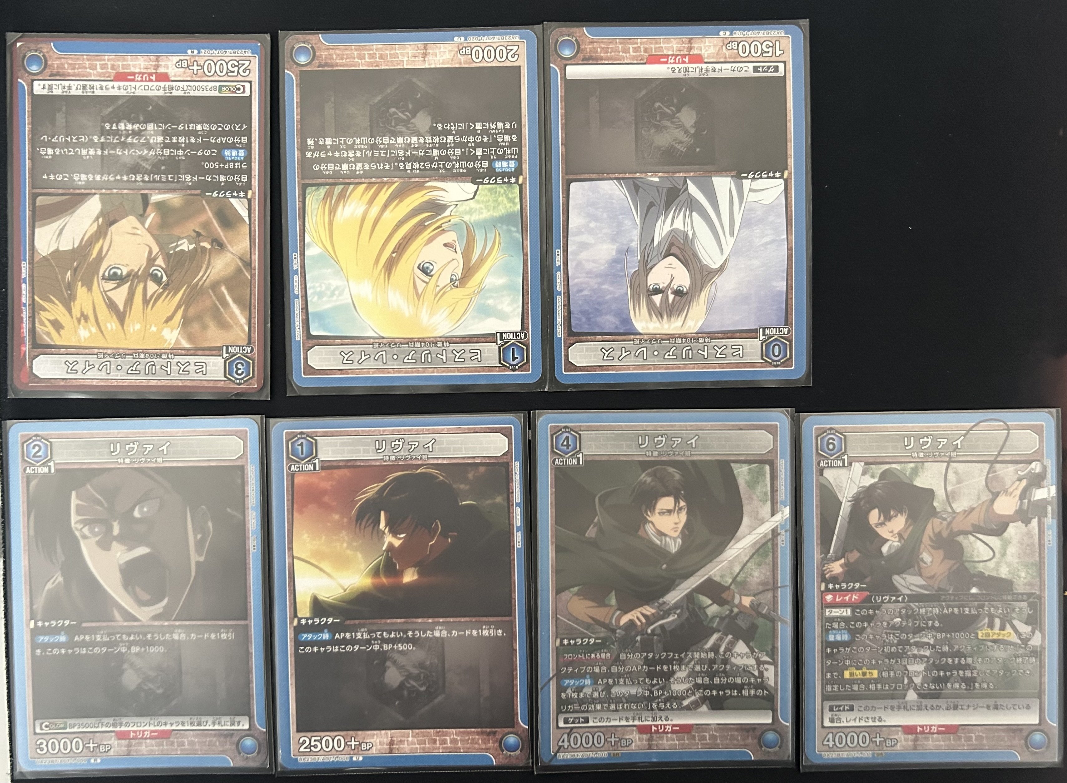 ユニアリ】青進撃ヒストリアデッキの解説｜TCG推進協議会
