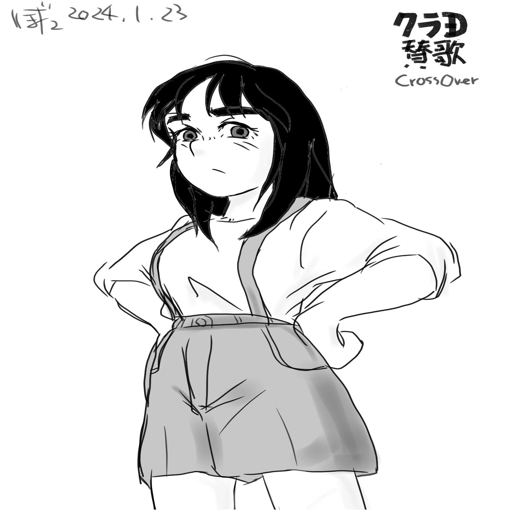 昨年の自分とたけくらべ｜ほげほげ