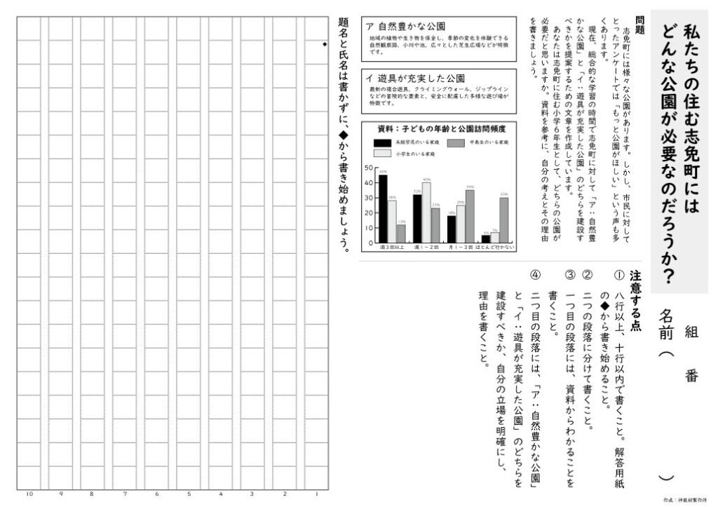 Yukidaruma農園　高知大学対策プリント、直近７年度分解答解説 hqdefault.jpg