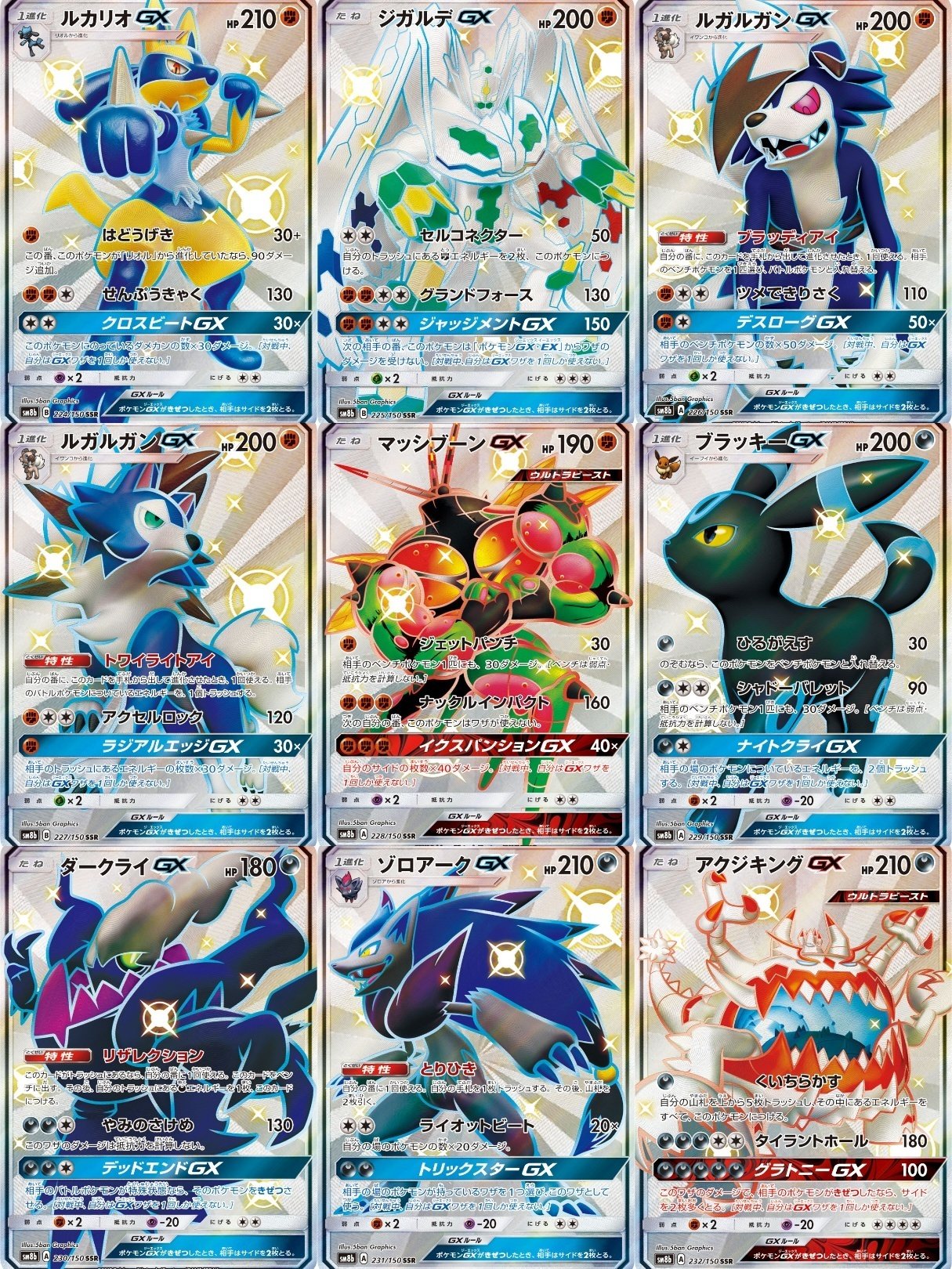ポケモンカード S 色違い 100枚 まとめ売り - メルカリ