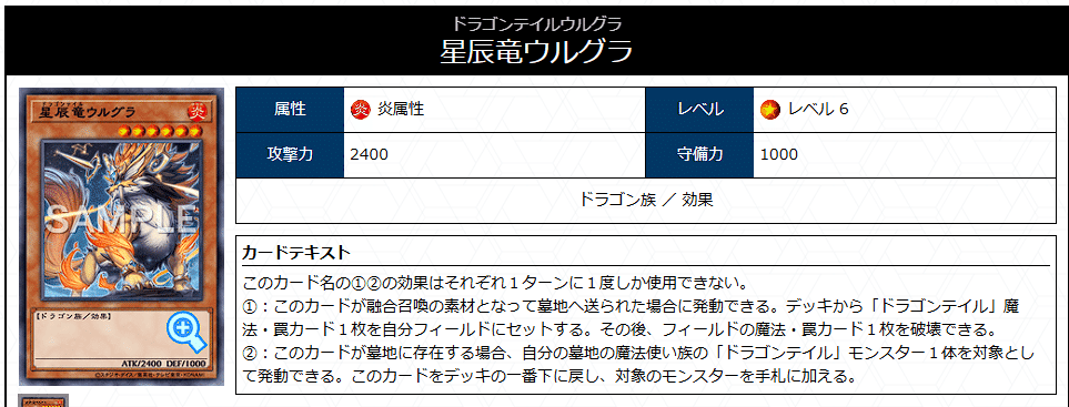 遊戯王】ドラゴンテイル紹介【ダークリボー+沼地型】|sheep 遊戯王】ドラゴンテイル紹介【ダークリボー+沼地型】|sheep