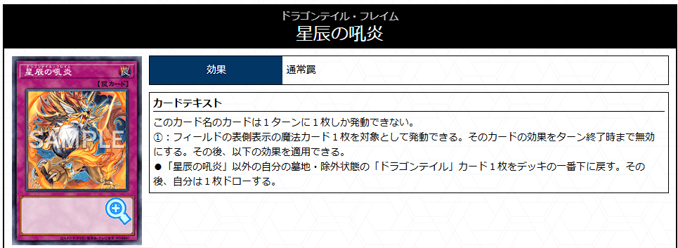 遊戯王】ドラゴンテイル紹介【ダークリボー＋沼地型】｜sheep