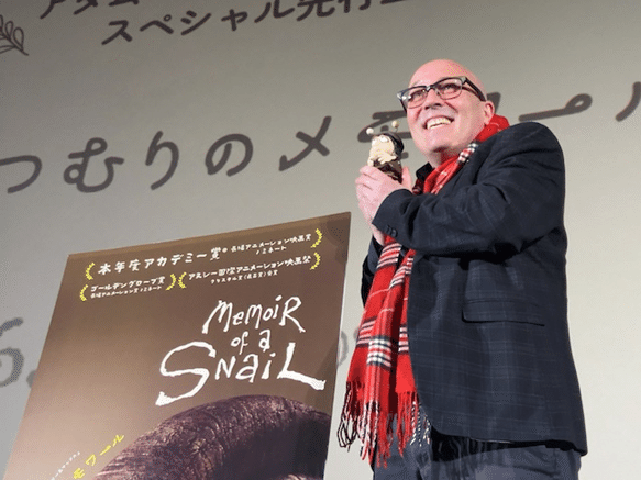 かたつむりのメモワール アダム・エリオット監督　サイン入りフライヤー HQ7UKZP6RNJB3HSJPS4NGTZYFI.jpg