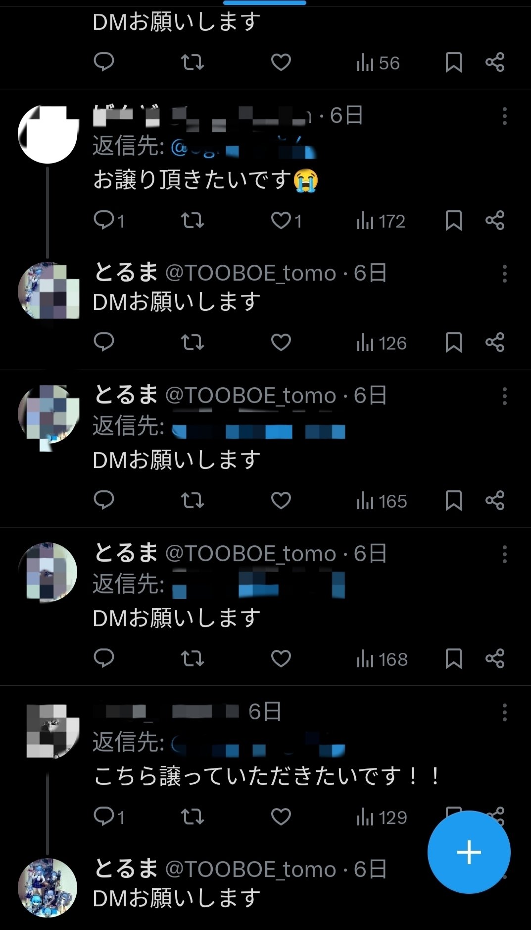 ぴ♡購入前コメントください。です。 メルカリで欲しい商品に購入前にコメントくださいと書いてありま