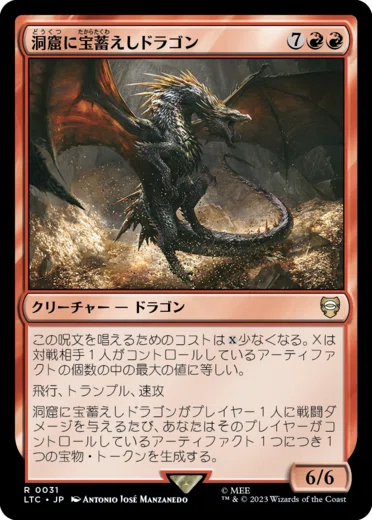 EDH】《ティムールの咆哮、エシュキ》おすすめカード100枚紹介#16