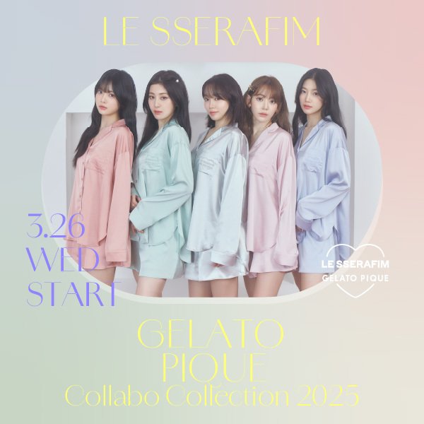 LE SSERAFIM(ルセラフィム)」との初コラボレーションアイテム全4型が