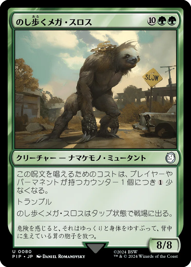 EDH】《ティムールの咆哮、エシュキ》おすすめカード100枚紹介#16