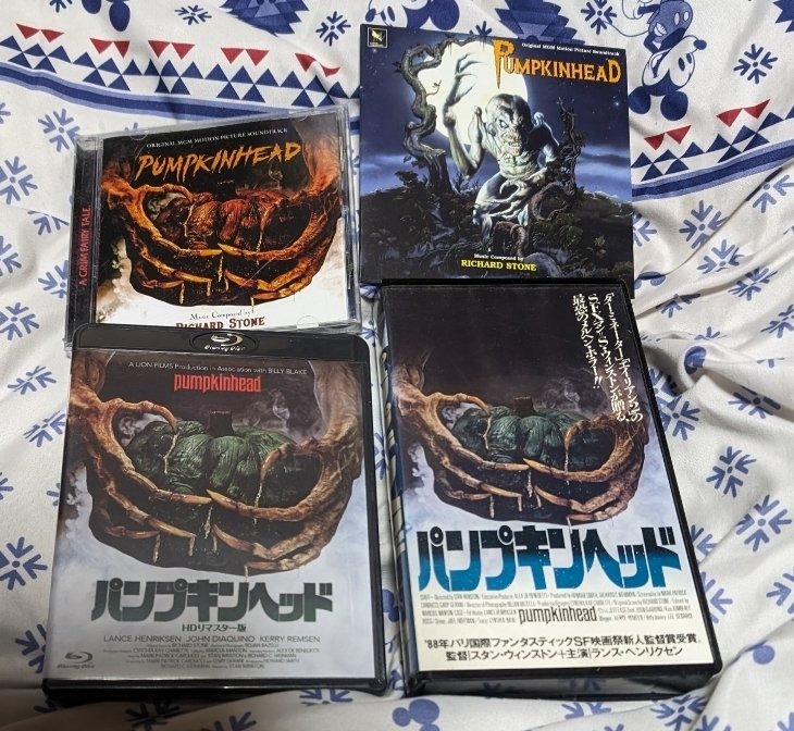 パンプキンヘッド　80年代ホラー　国内セル市販品　監督スタン・ウィンストン(ジュラシックパーク、ターミネーター） : パンプキン・ヘッド [DVD] : ランス・ヘンリクセン