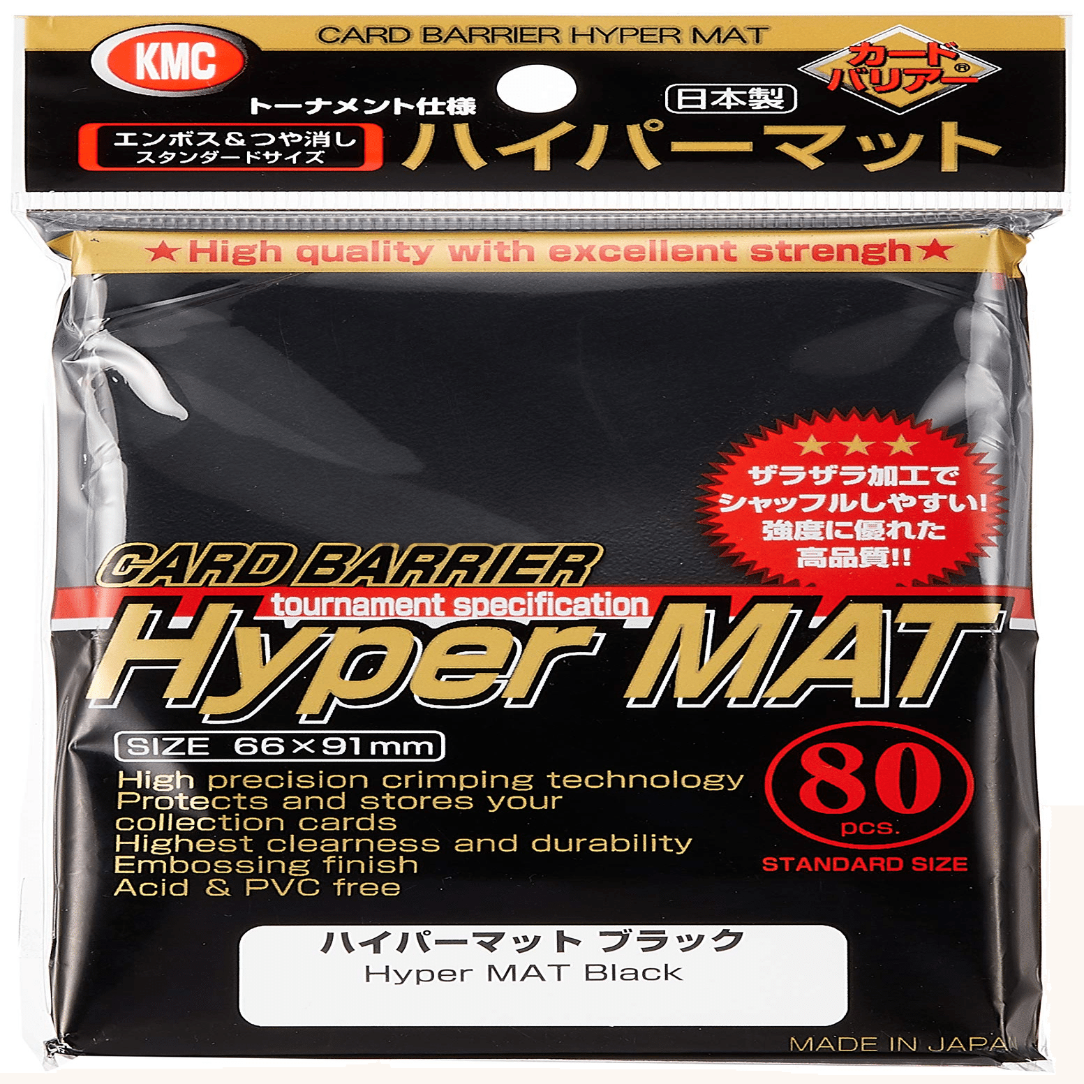 TCG】スリーブ選びに迷える人へ｜ねぎ