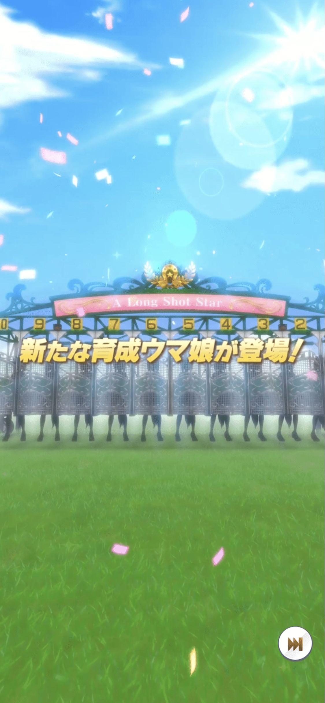 登場・ノーリーズン 2025年3月（ウマ娘）｜ルカのウマ娘note