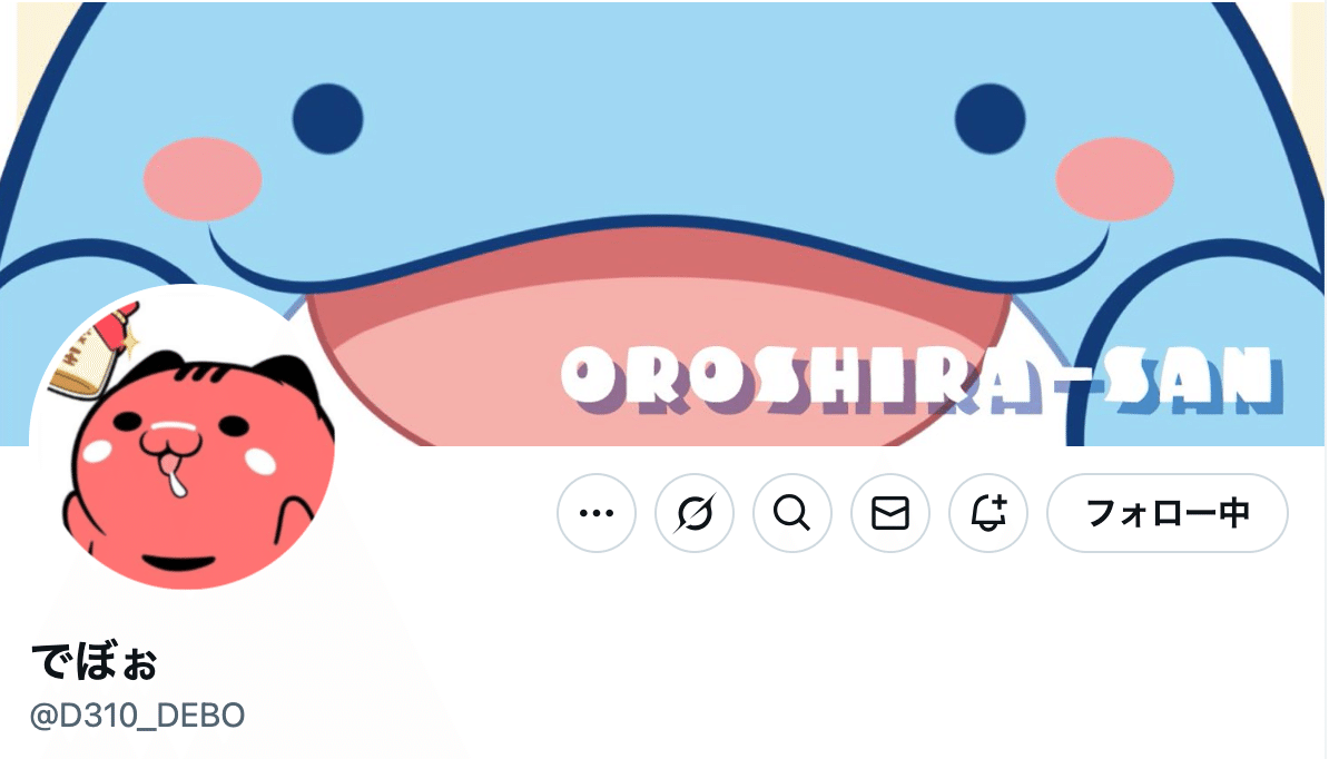 赤べこの一族の一匹?「はらべこ」、プライズデビュー！｜キャラis
