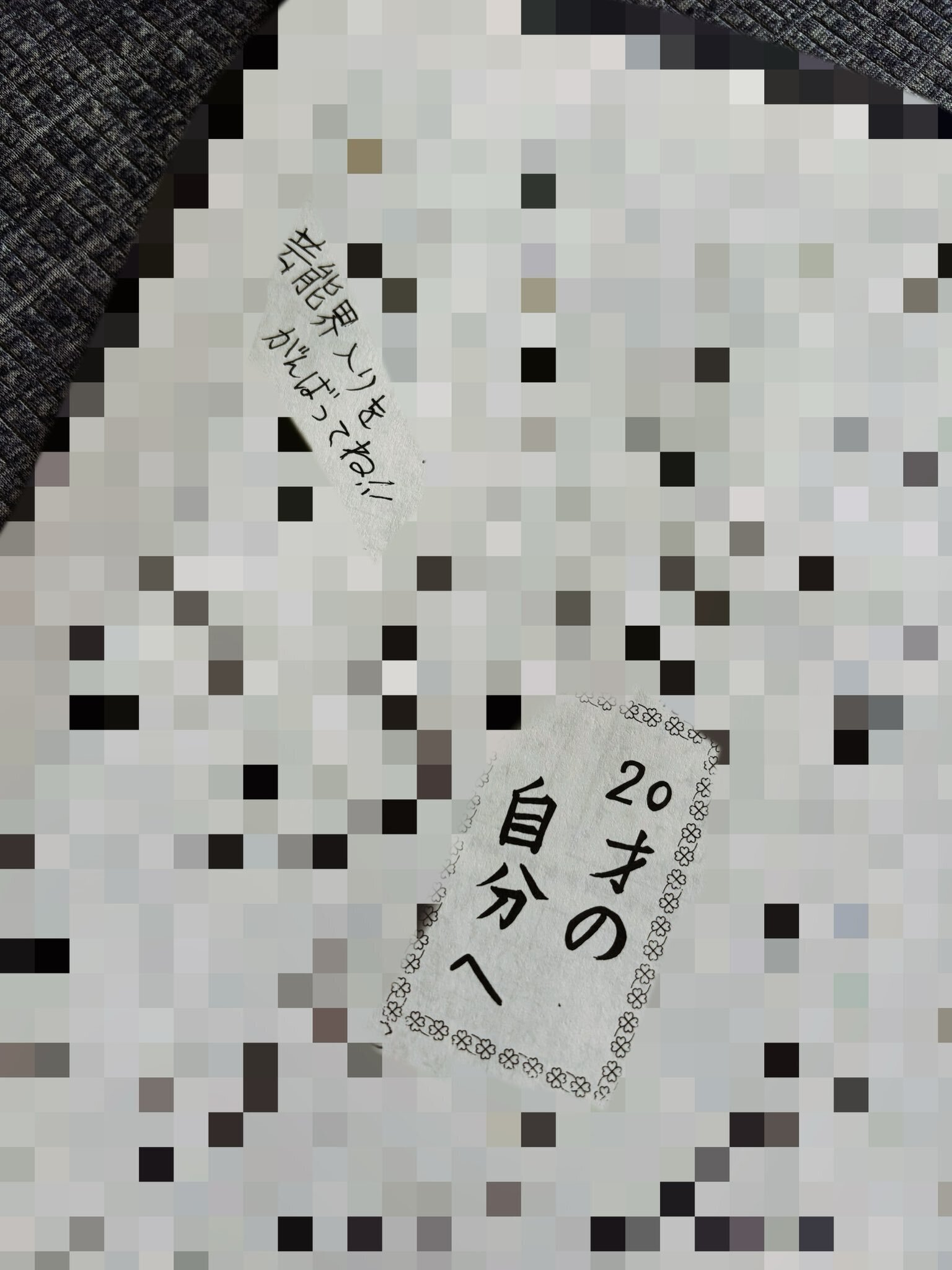 すにすて　スニーカーステップ　らおくん　とらまる　直筆手紙 すにすて スニーカーステップ らおくん とらまる 直筆手紙 Highlights