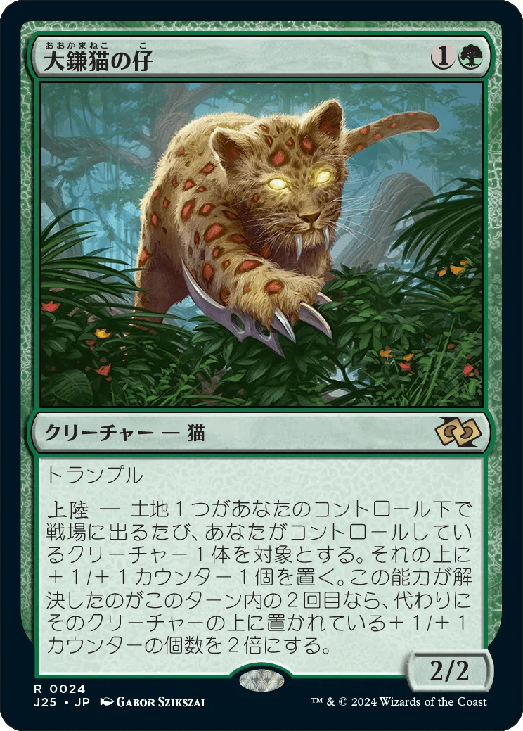 EDH】《ティムールの咆哮、エシュキ》おすすめカード100枚紹介#16