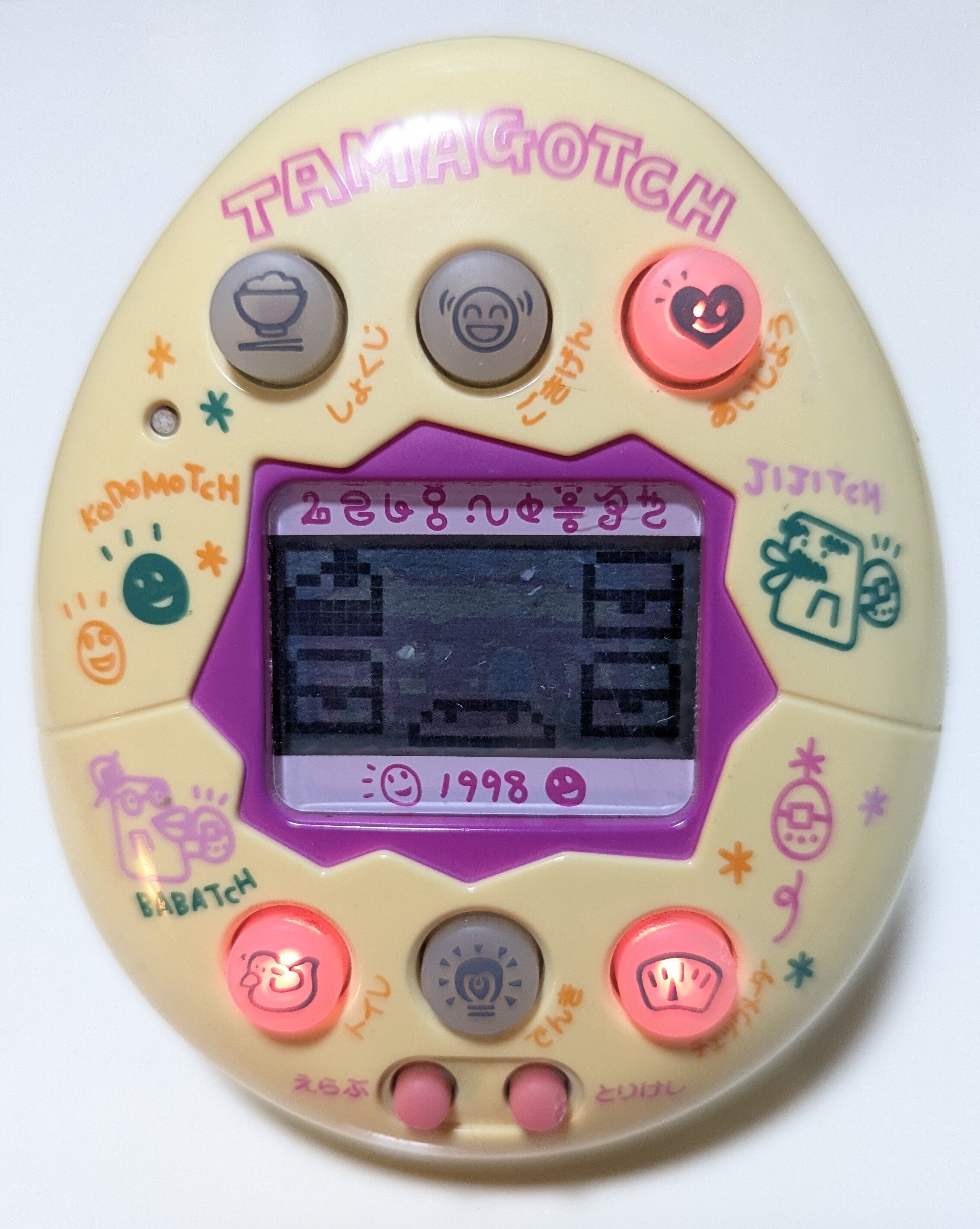 やさしいたまごっちを手に入れたので遊ぶ｜みかん