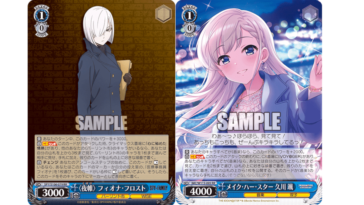 バンドリ 電源門イラつくあいつ デッキ案